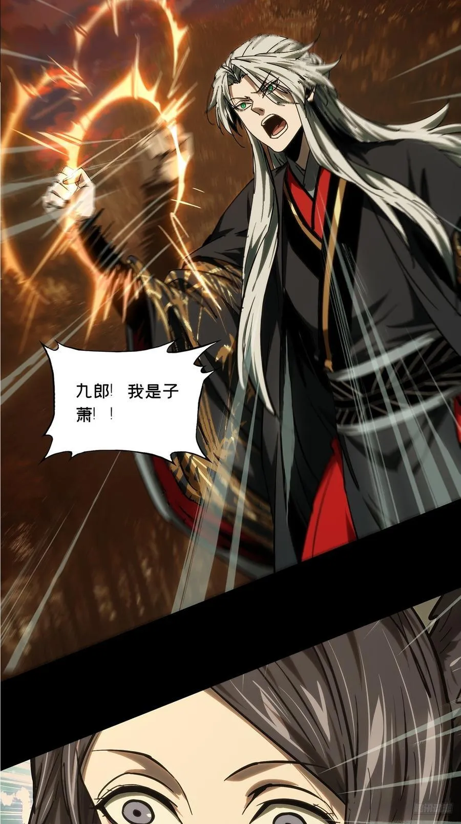 大象无形漫画,第四百八十八章_离别下2图