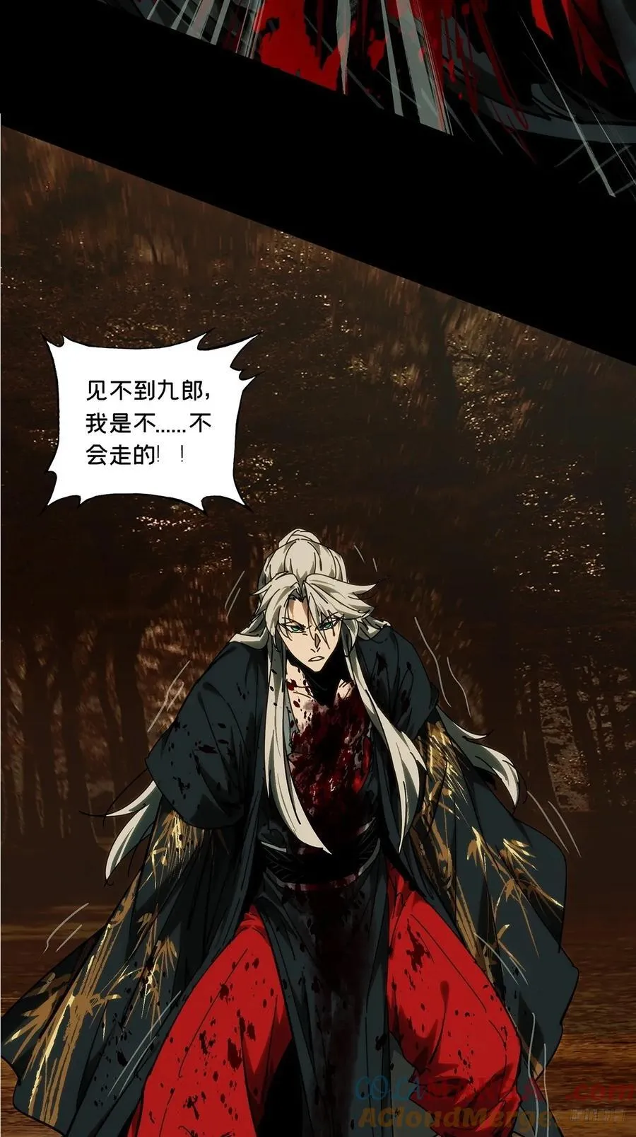 大象无形在线漫画漫画,第四百八十九章_中计上1图