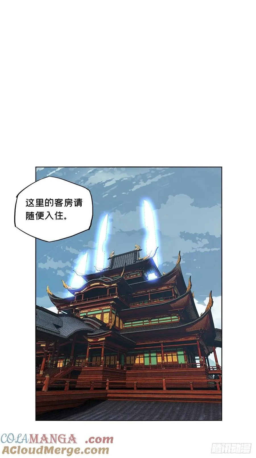 大象无形酷漫屋下拉式漫画,第四百九十二章_神明上1图