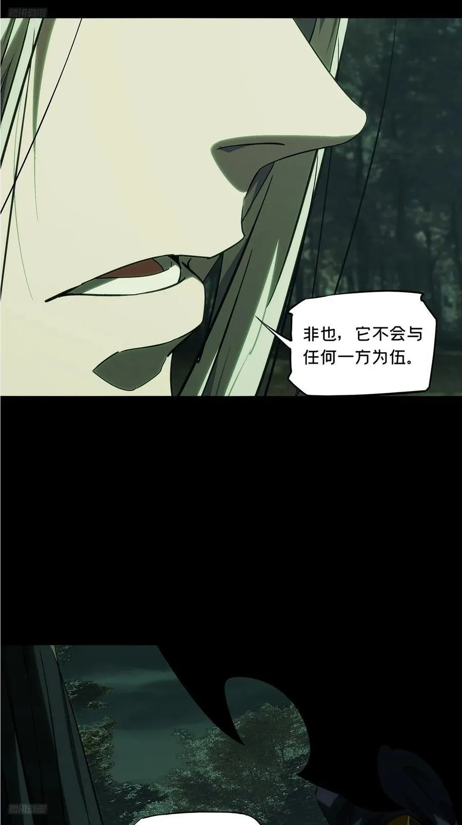 大象无形漫画,第四百九十三章_神明中2图