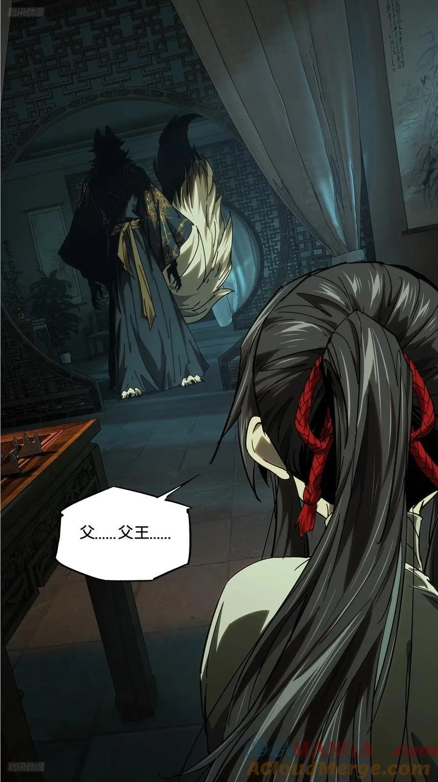 大象无形漫画,第四百八十七章_离别中2图