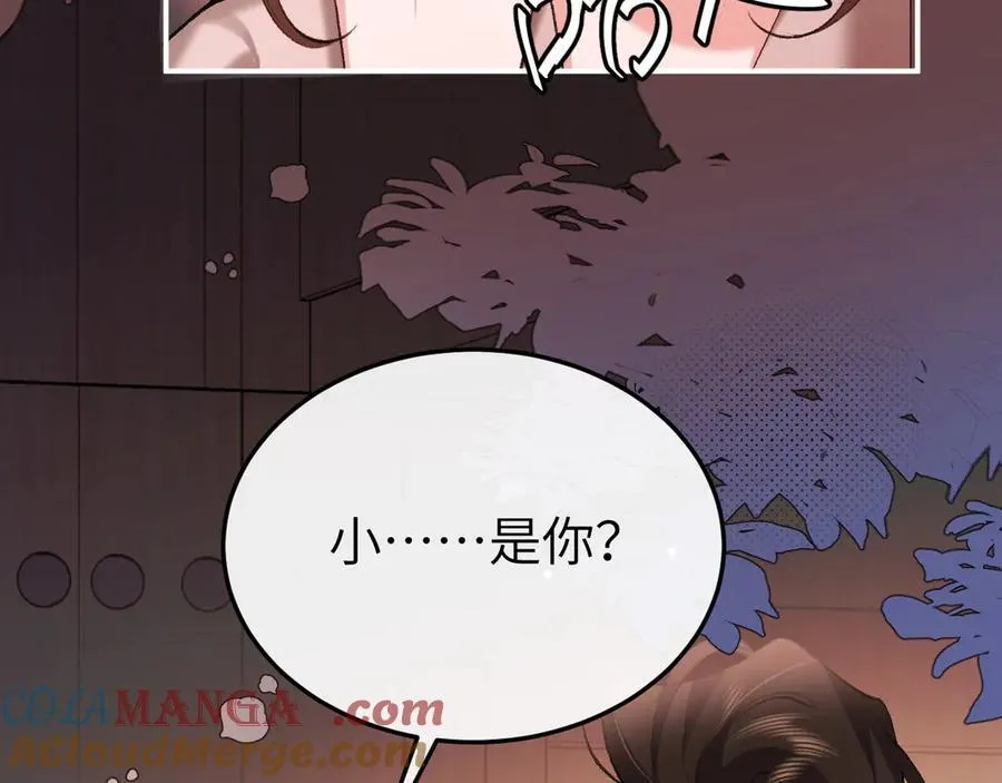 炮灰闺女的生存方式 免费漫画漫画,第338话 好久不见2图