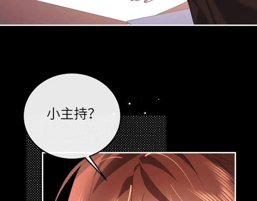 炮灰闺女的生存方式 免费漫画漫画,第338话 好久不见2图