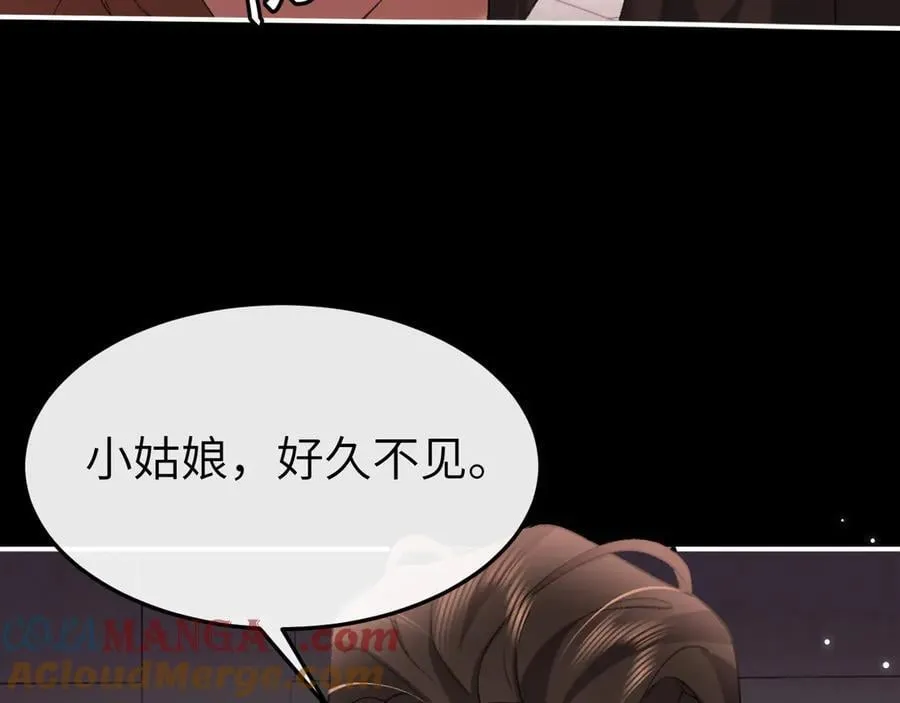炮灰闺女的生存方式 免费漫画漫画,第338话 好久不见1图