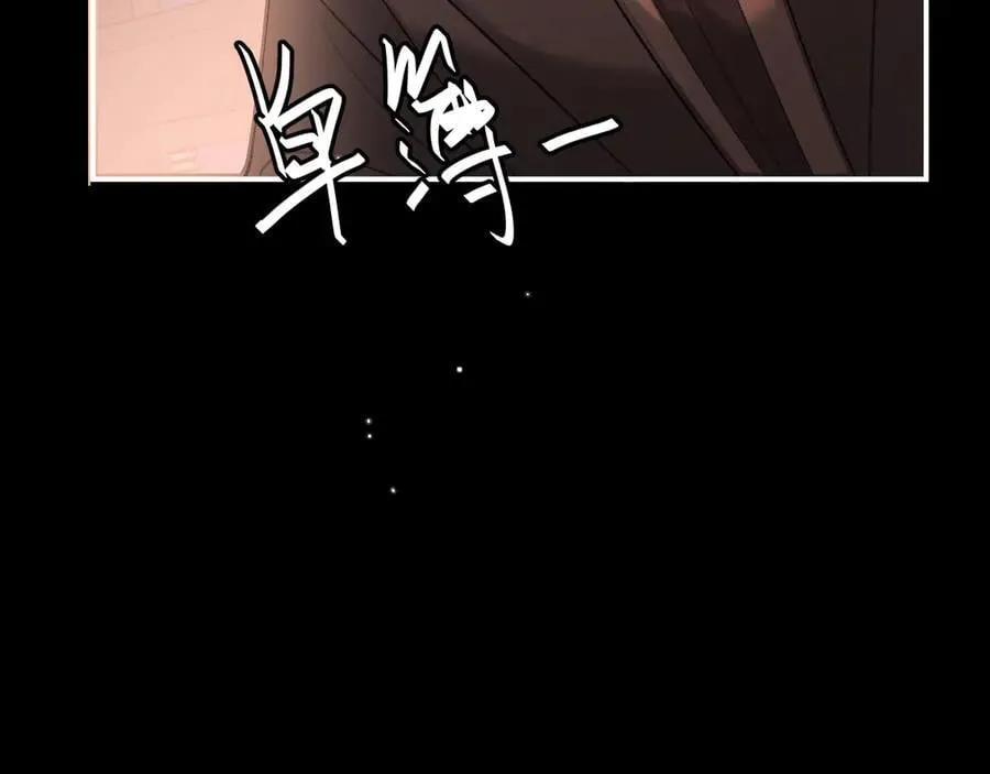 炮灰闺女的生存方式 免费漫画漫画,第338话 好久不见1图
