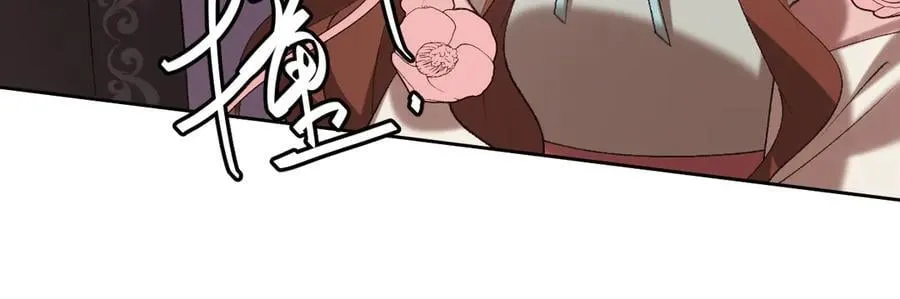 炮灰闺女的生存方式 免费漫画漫画,第337话 这个味道是1图