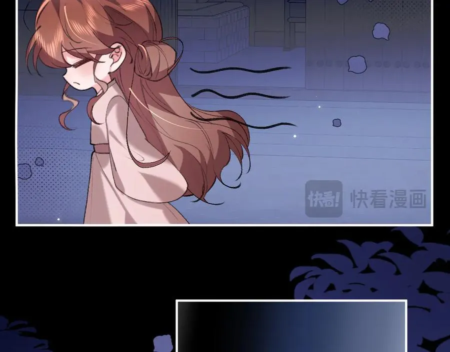 炮灰闺女的生存方式 免费漫画漫画,第338话 好久不见2图
