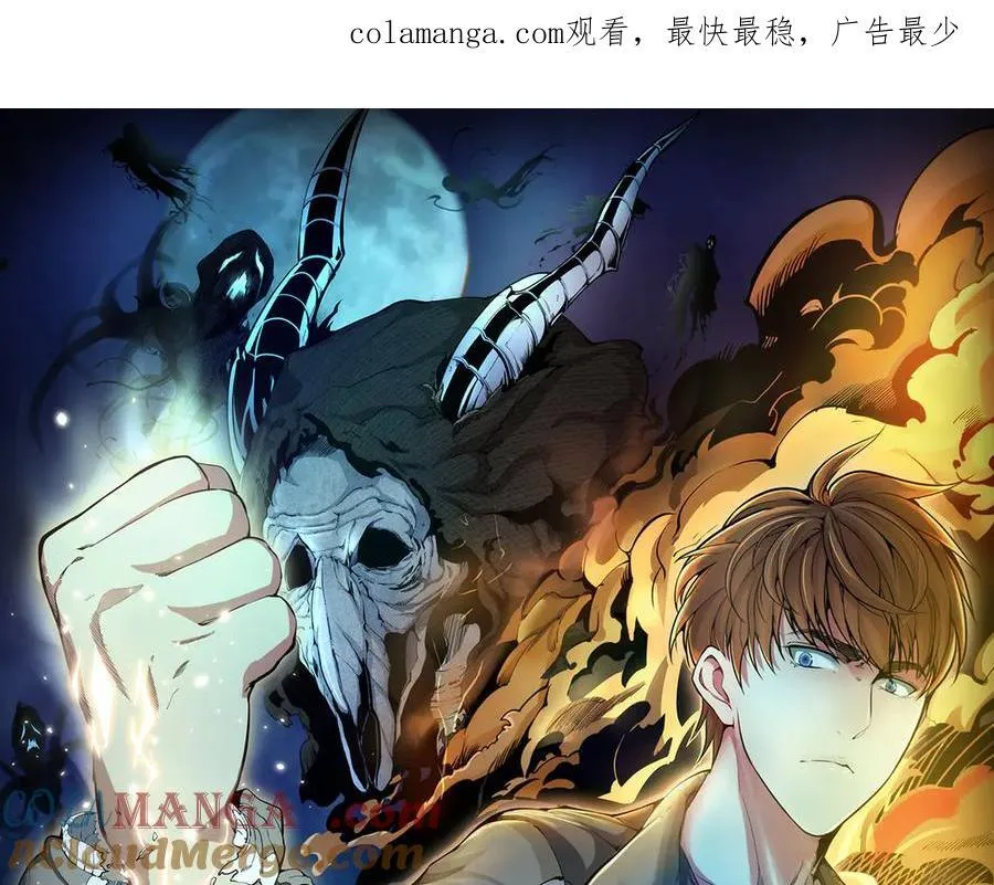 高等灵魂第二季全集解说漫画,第321话 纯属路过1图