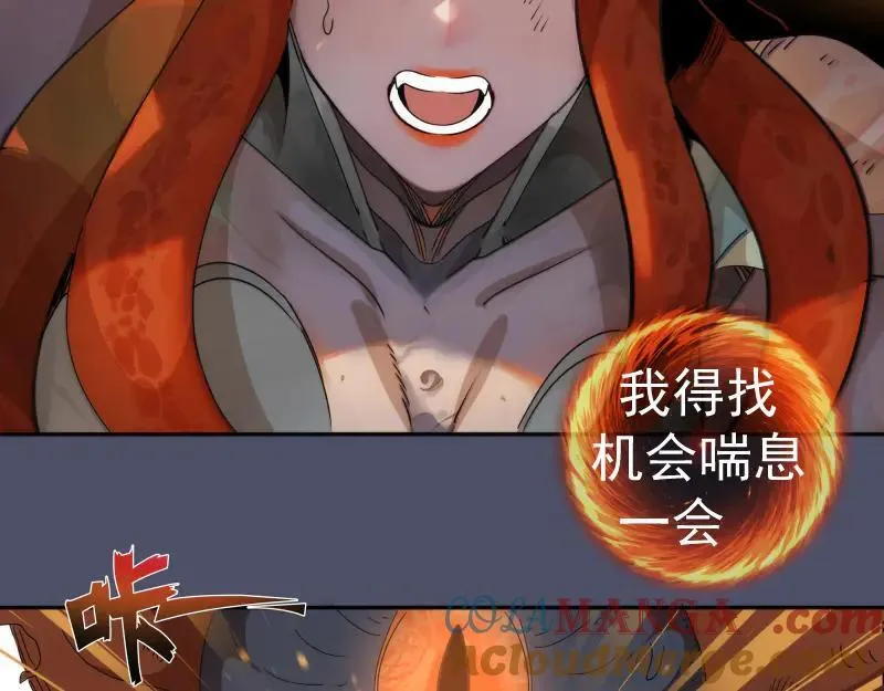 高等灵魂漫画,第322话 最强木雷1图
