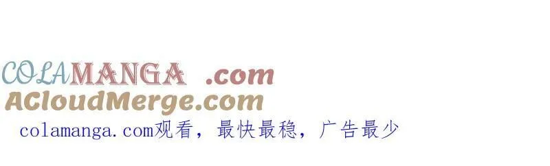 高等灵魂第二季全集解说漫画,延期通告2图