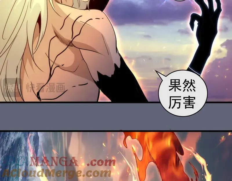 高等灵魂第二季全集解说漫画,第319话 斗法1图