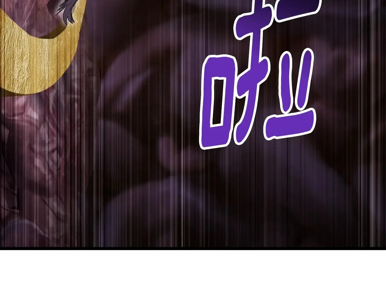 拔剑九亿次最新话漫画,第228话 再遇故人2图
