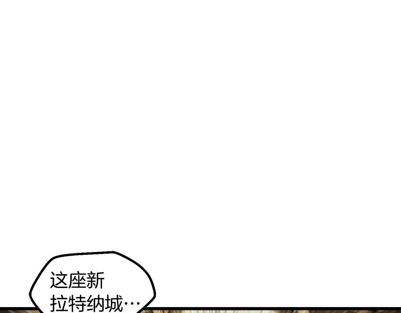 拔剑九亿次完结了吗?漫画,第235话 我是不会死的2图