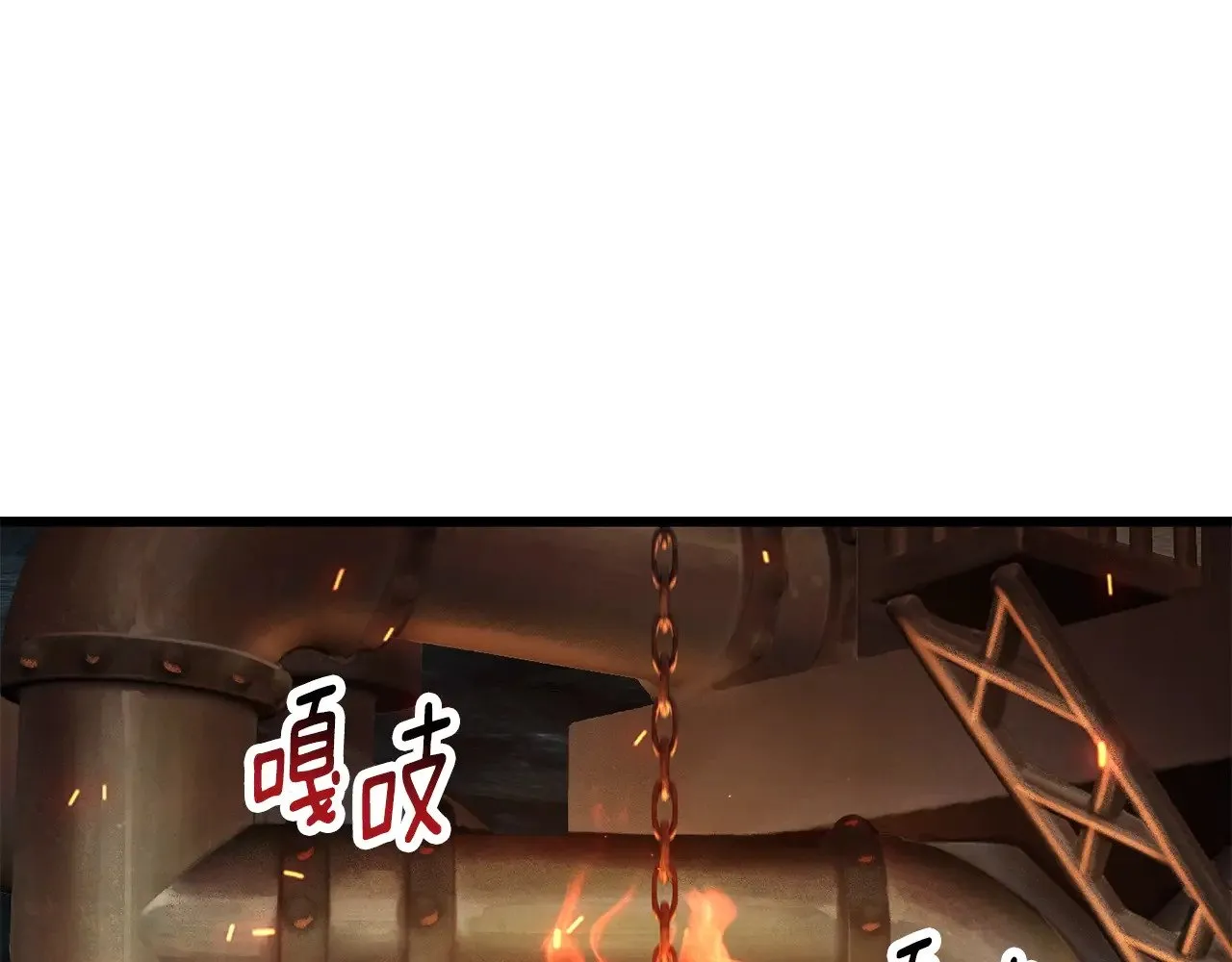 拔剑九亿次最新话漫画,第229话 你给我认真一点2图