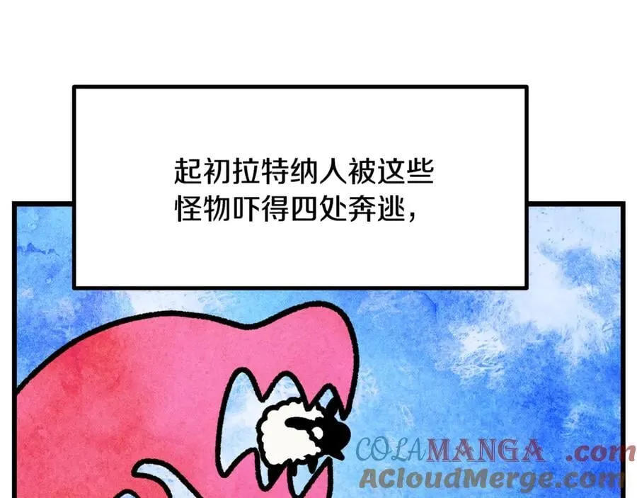 拔剑九亿次最新话漫画,第231话 新武器登场1图