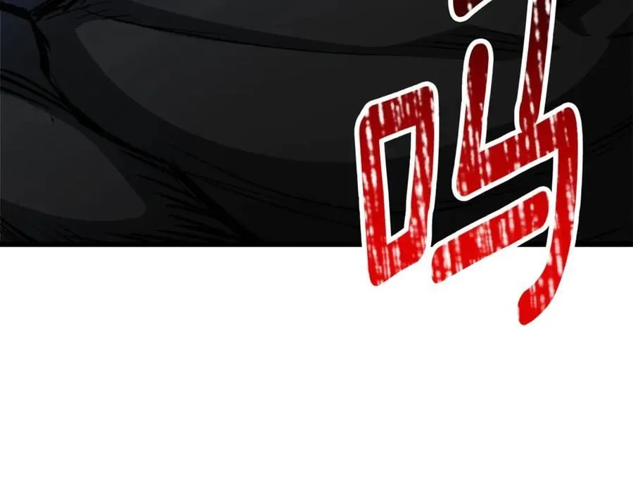 拔剑九亿次最新话漫画,第233话 你成功激怒我了2图