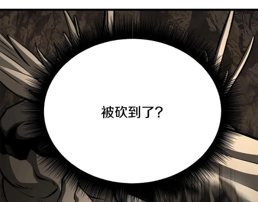 拔剑九亿次最新话漫画,第232话 目标已死亡2图