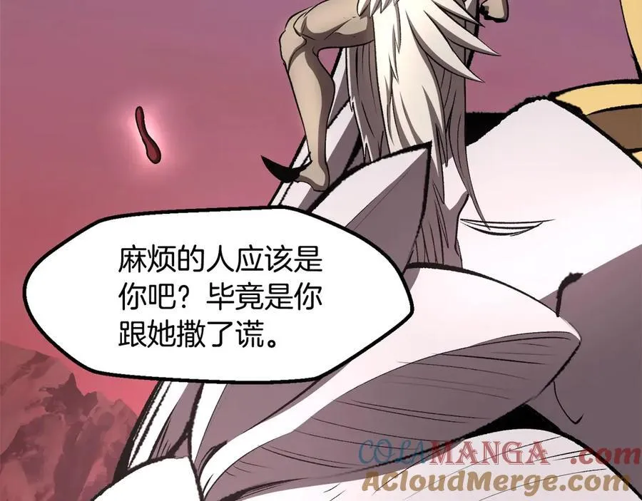 拔剑九亿次最新话漫画,第231话 新武器登场1图