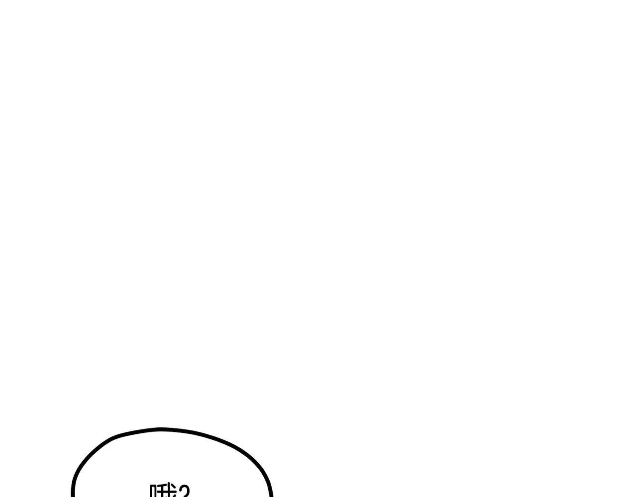 拔剑九亿次完结了吗?漫画,第234话 你选错场地了2图