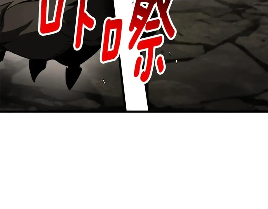 拔剑九亿次最新话漫画,第232话 目标已死亡2图