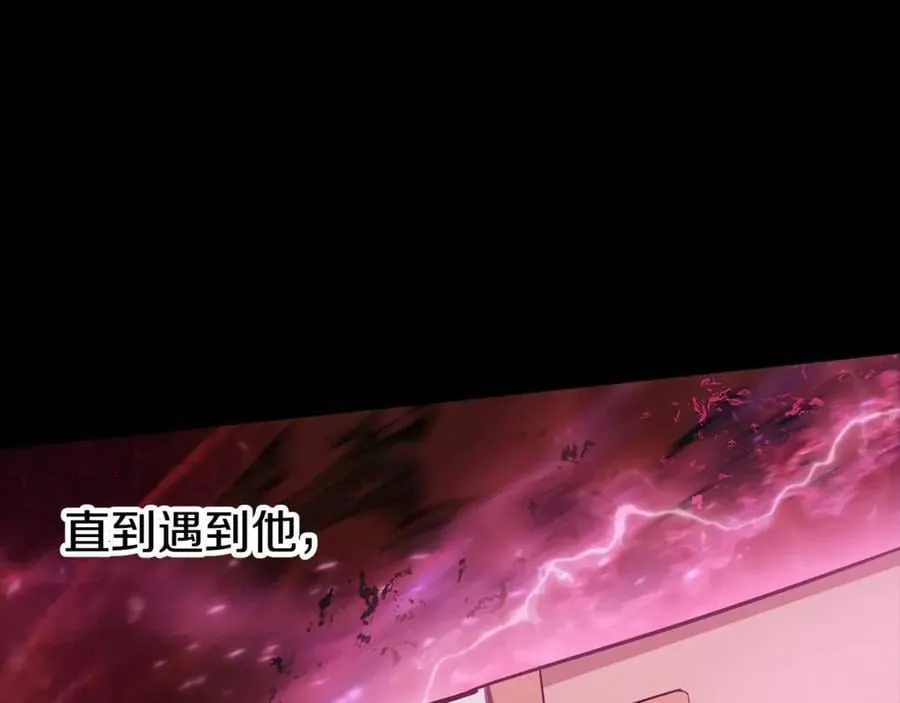 拔剑九亿次完结了吗?漫画,第230话 你为了什么而战斗1图