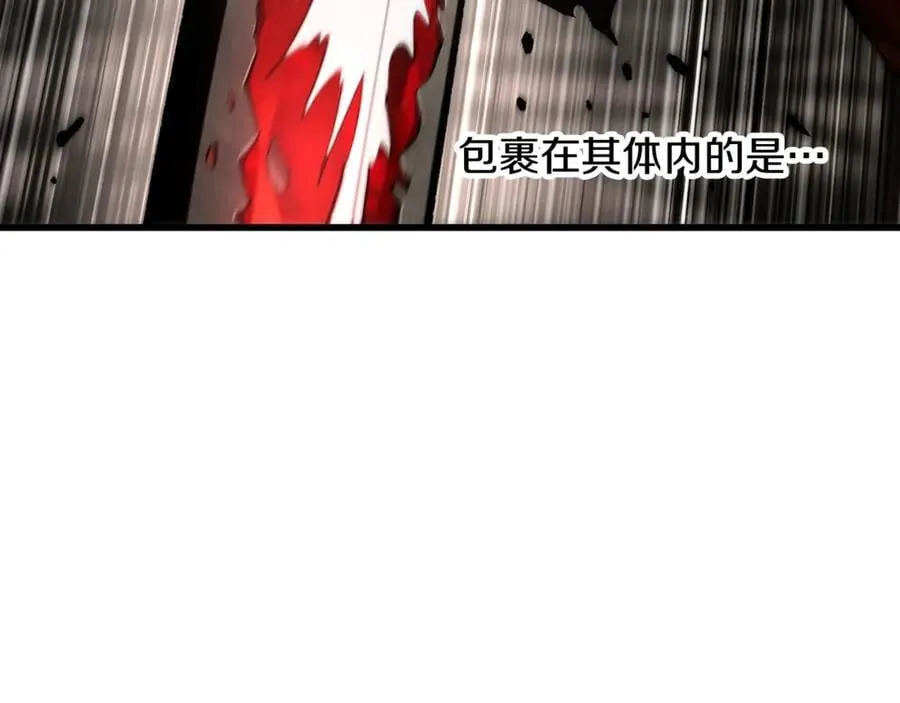 拔剑九亿次最新话漫画,第232话 目标已死亡2图