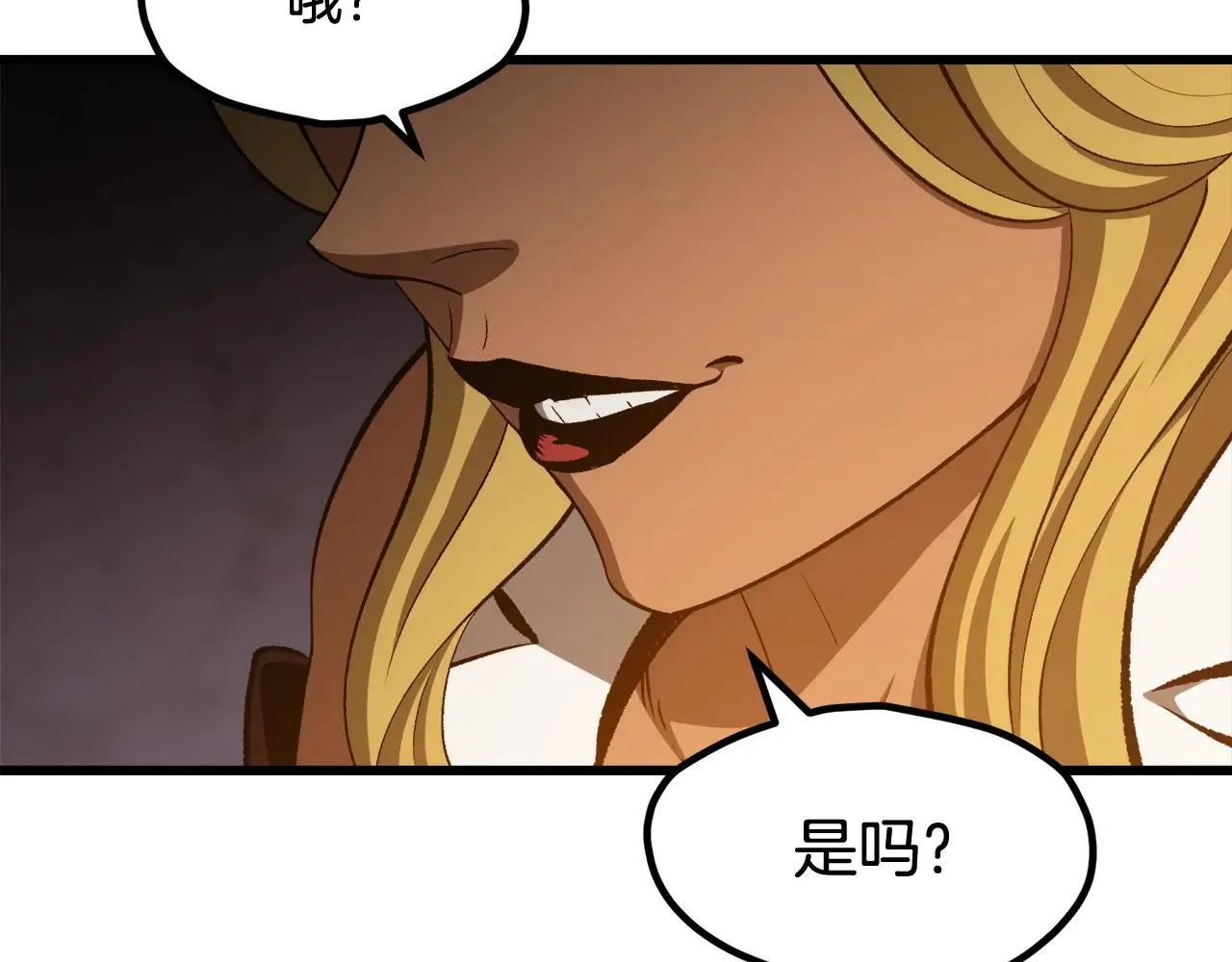 拔剑九亿次完结了吗?漫画,第234话 你选错场地了1图