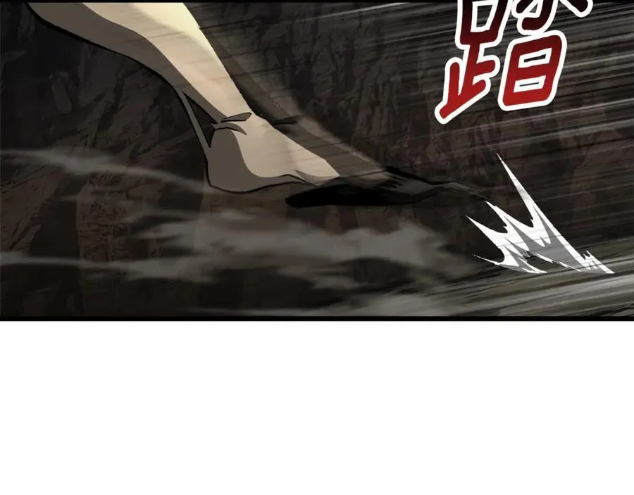 拔剑九亿次最新话漫画,第232话 目标已死亡2图