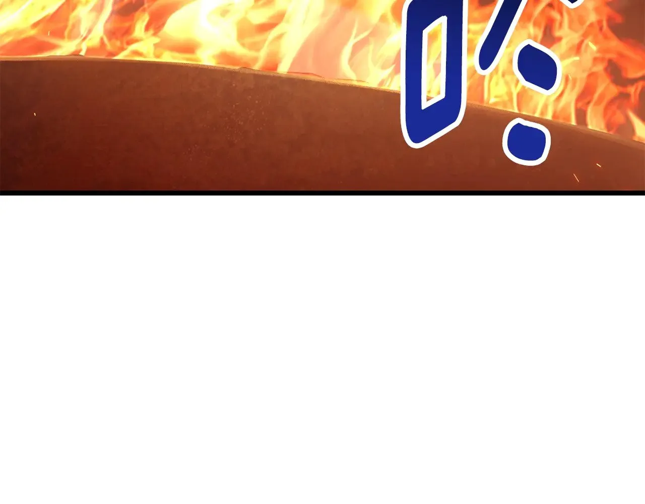 拔剑九亿次最新话漫画,第229话 你给我认真一点2图