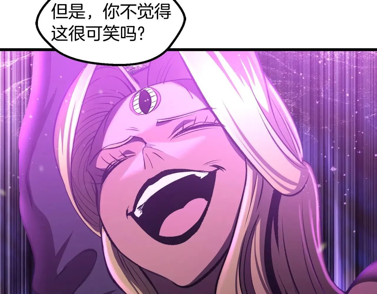 拔剑九亿次完结了吗?漫画,第235话 我是不会死的2图