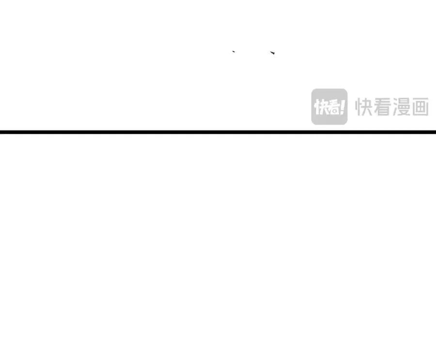 拔剑九亿次最新话漫画,第233话 你成功激怒我了2图