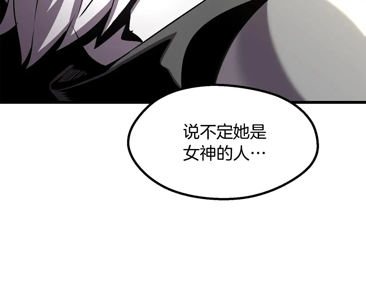 拔剑九亿次最新话漫画,第228话 再遇故人2图
