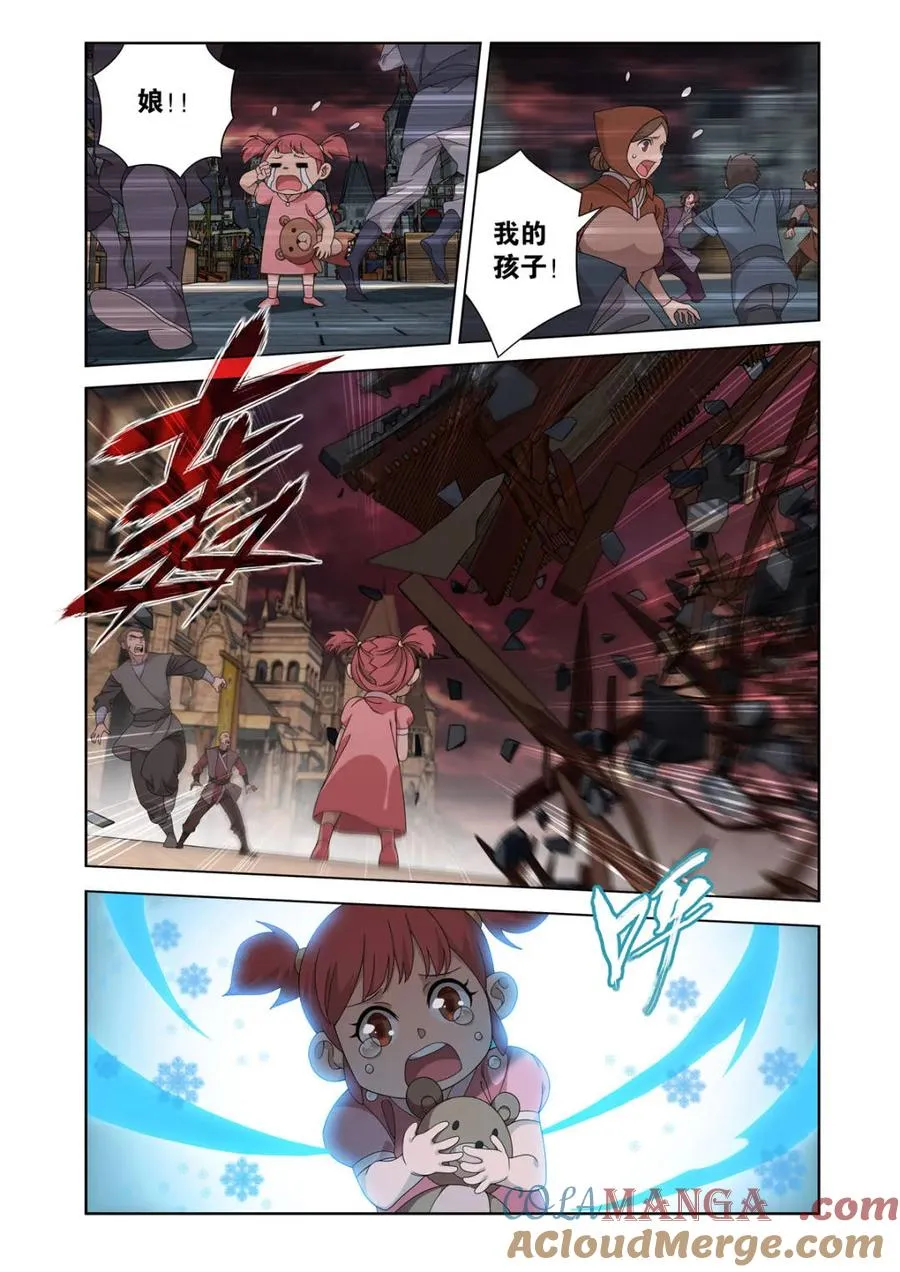 斗破苍穹年番动漫在线观看完整版漫画,第616话 471 四方劫难1图