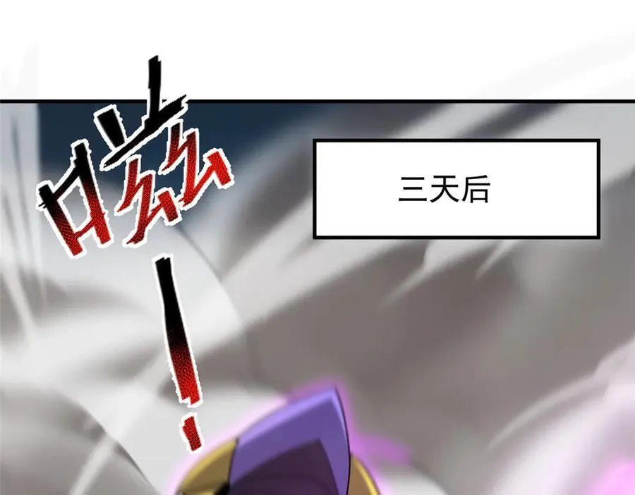 神宠进化18漫画,394 终结之源1图
