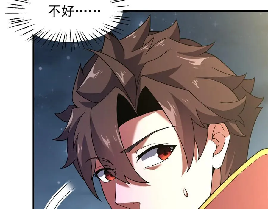 神宠进化漫画,394 终结之源2图