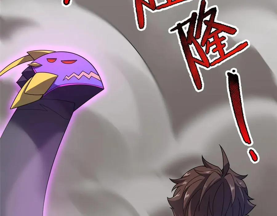 神宠进化18漫画,394 终结之源1图