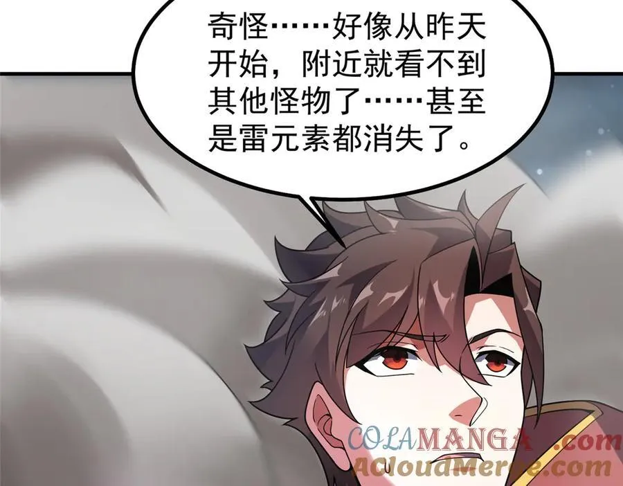 神宠进化18漫画,394 终结之源1图