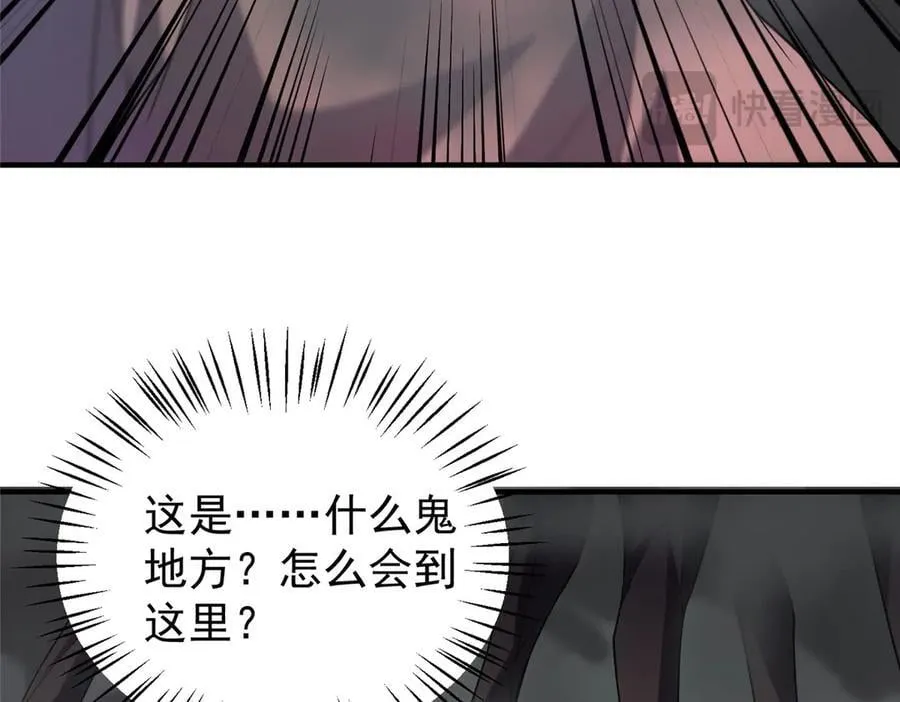 神宠进化漫画,394 终结之源2图