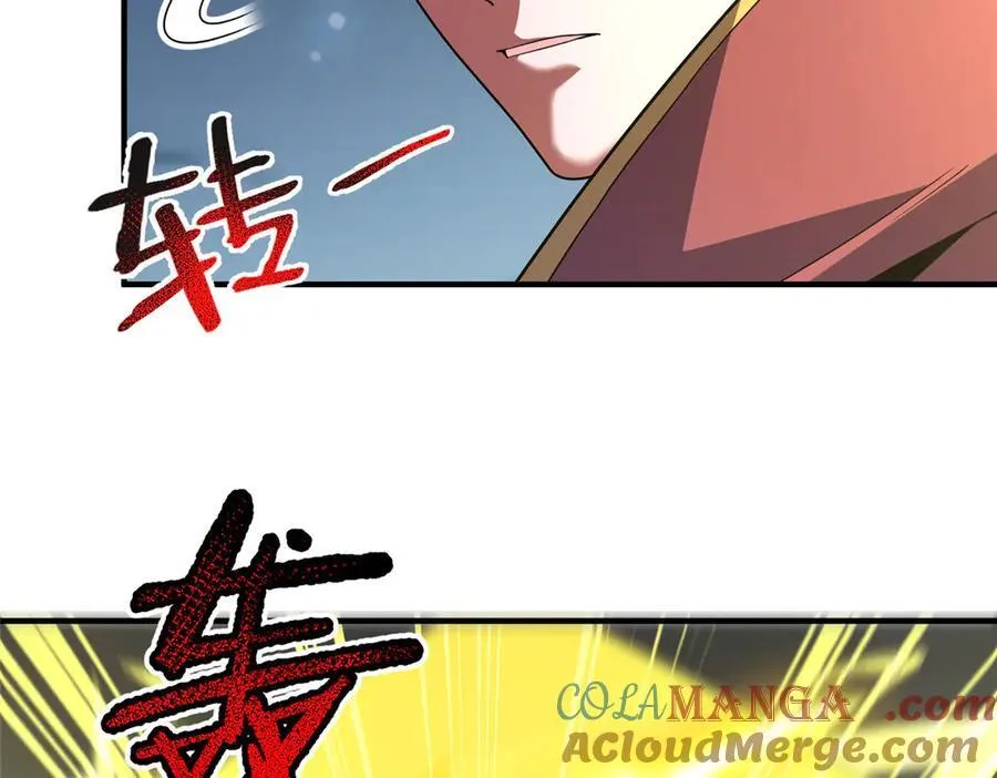 神宠进化漫画,394 终结之源1图
