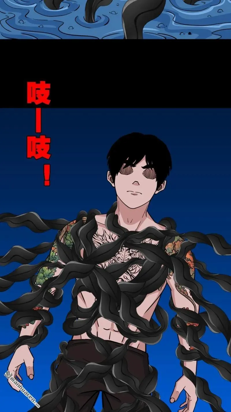 斗厌神漫画免费下拉式观看最新漫画,第376回 破情劫1图