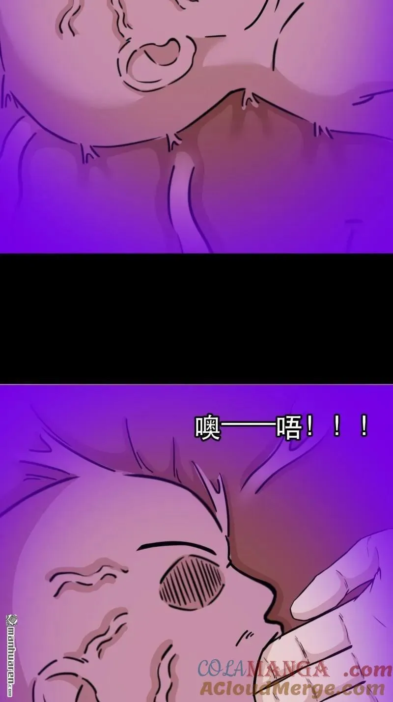 斗厌神漫画免费下拉式观看最新漫画,第367回 大隐1图