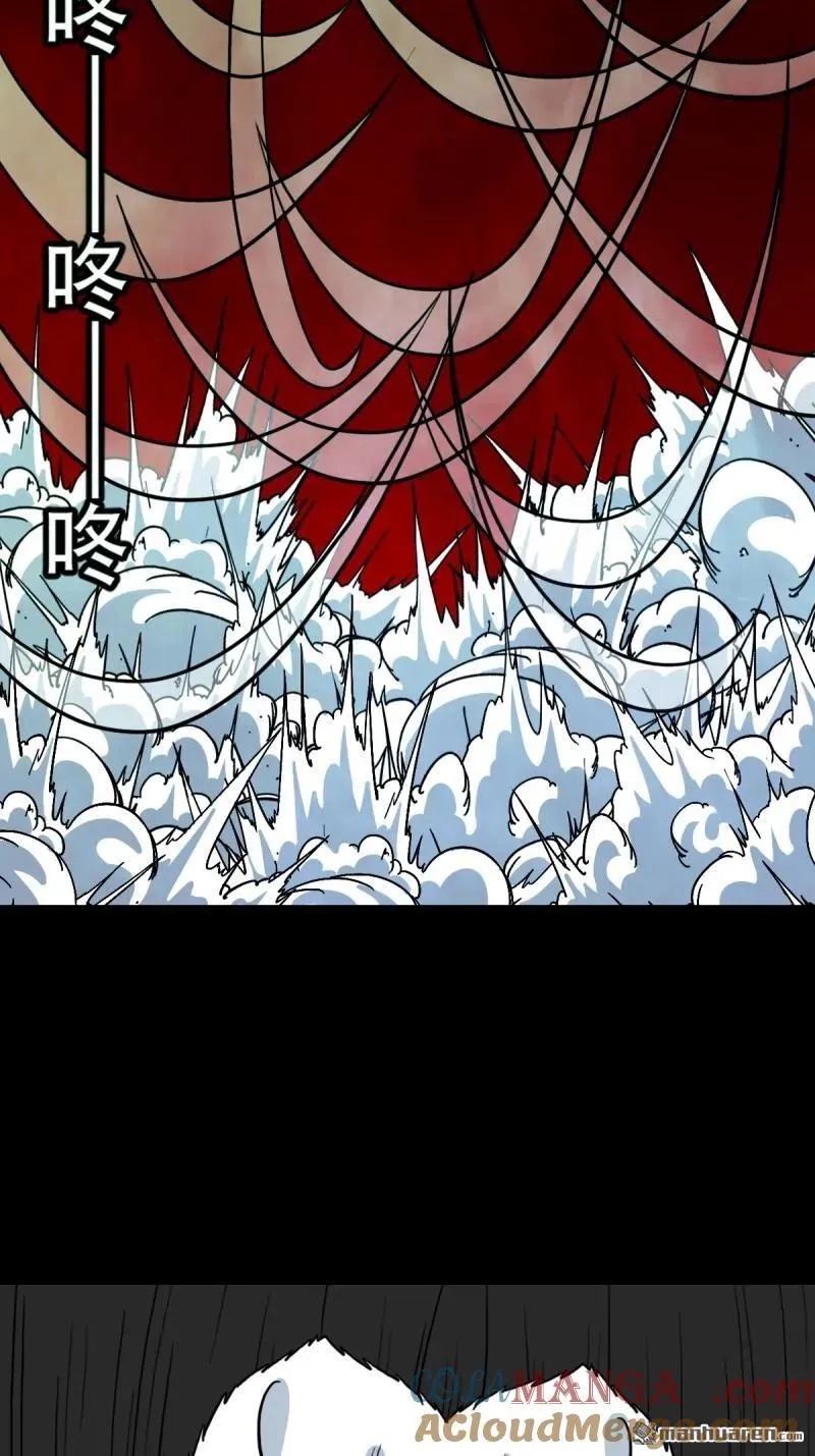 斗厌神漫画免费下拉式观看最新漫画,第374回 修罗巨像1图