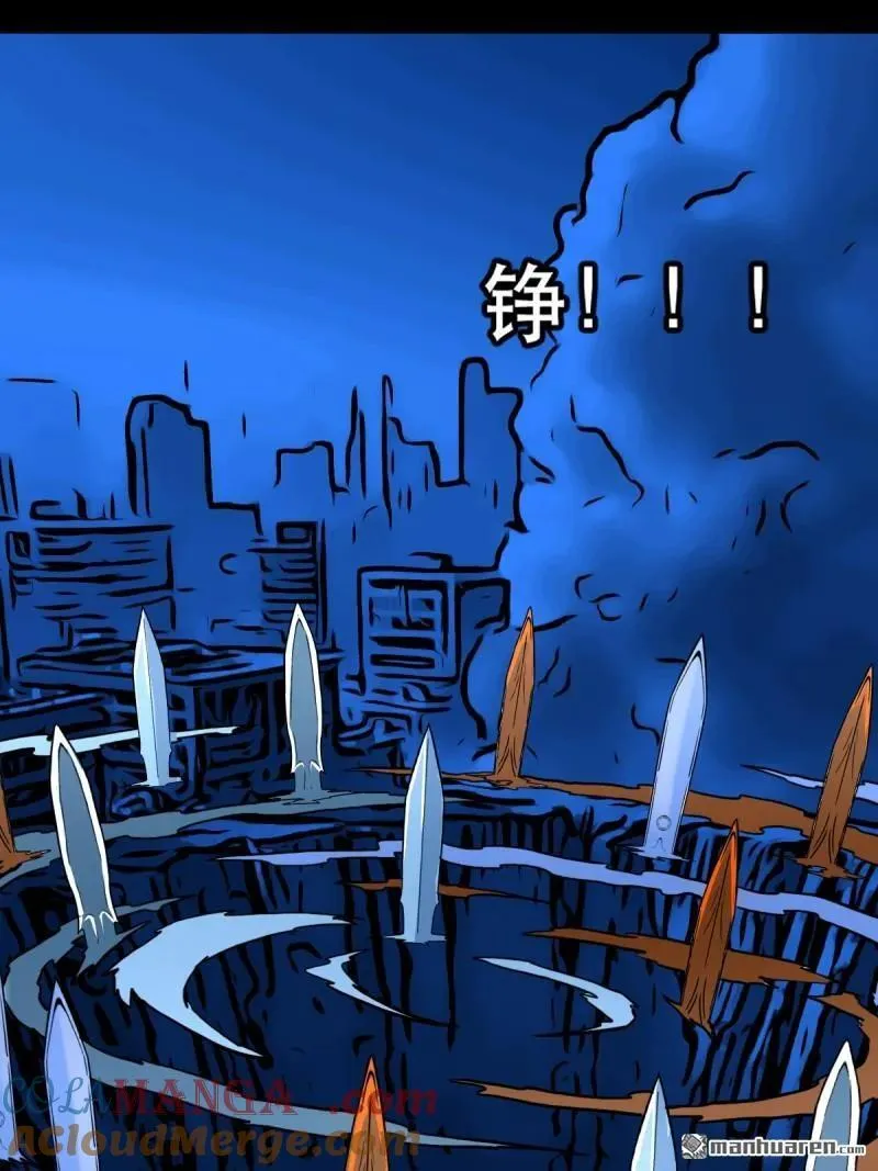 斗厌神漫画免费下拉式观看最新漫画,第364回 小耗命2图