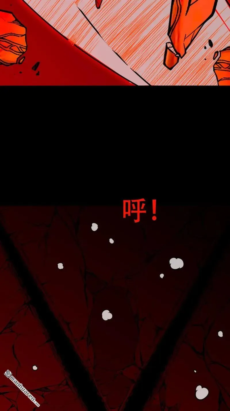 斗厌神漫画免费下拉式观看最新漫画,第374回 修罗巨像1图