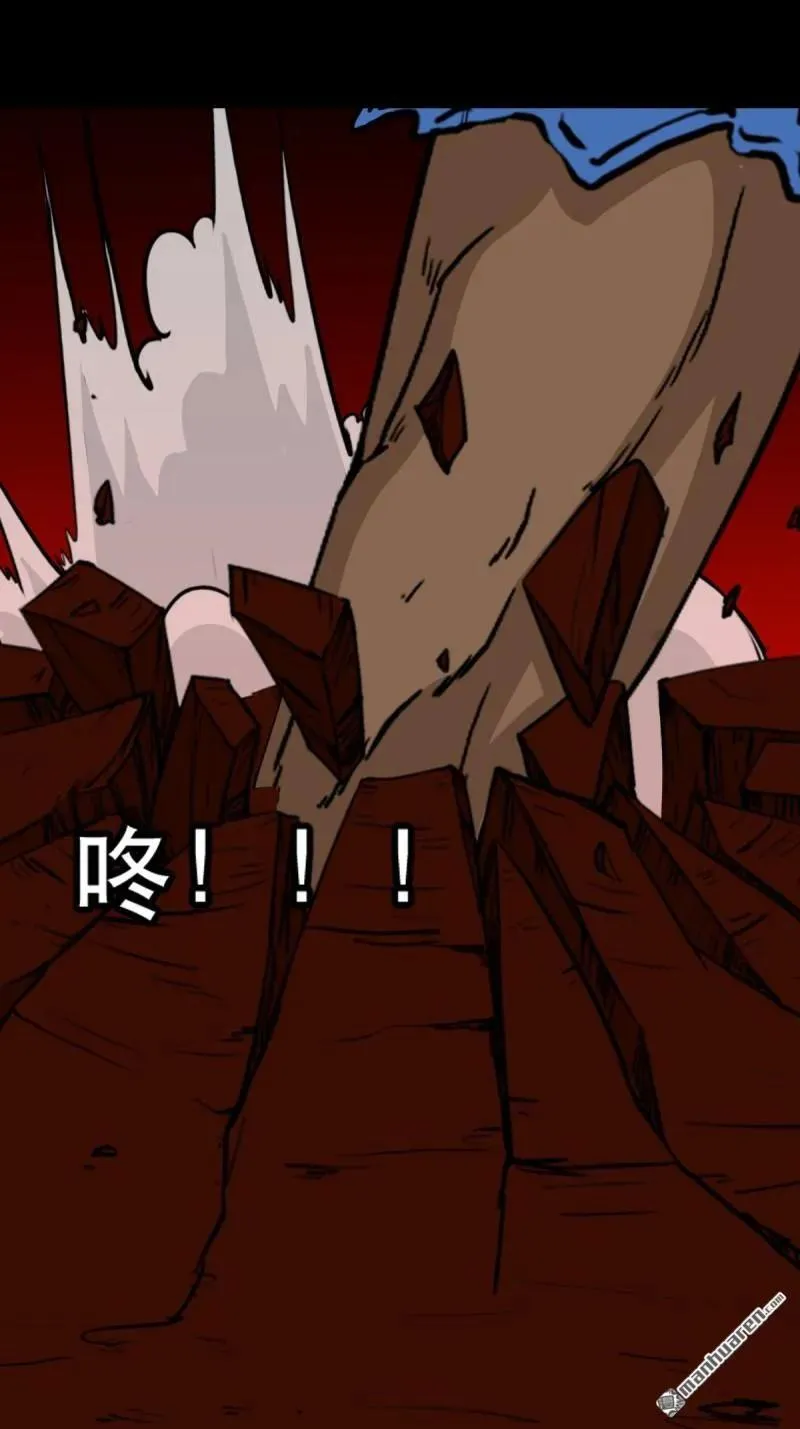 斗厌神漫画免费下拉式观看最新漫画,第374回 修罗巨像1图