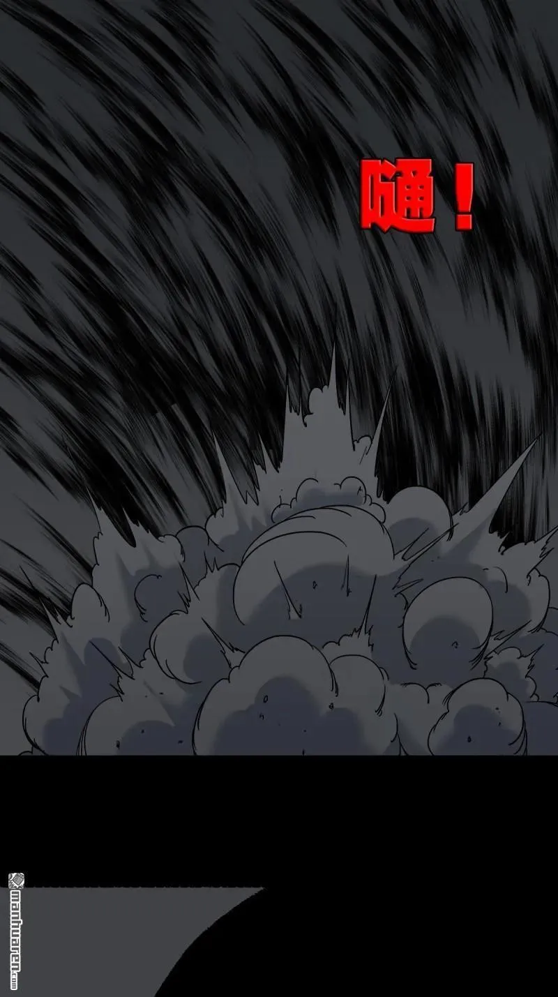 斗厌神漫画免费下拉式观看最新漫画,第363回 道转天罡1图