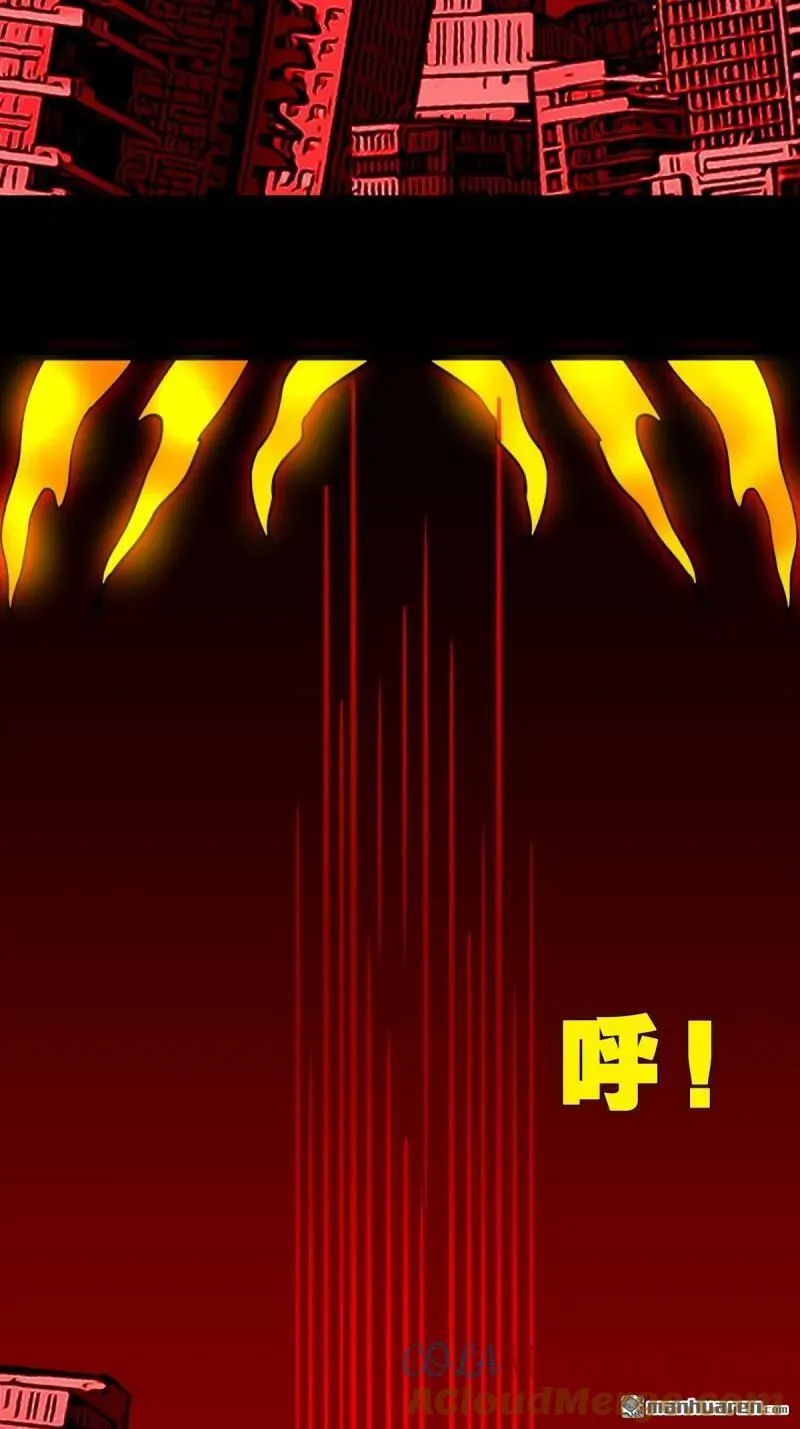 斗厌神漫画免费下拉式观看最新漫画,第375回 修罗巨像·下2图
