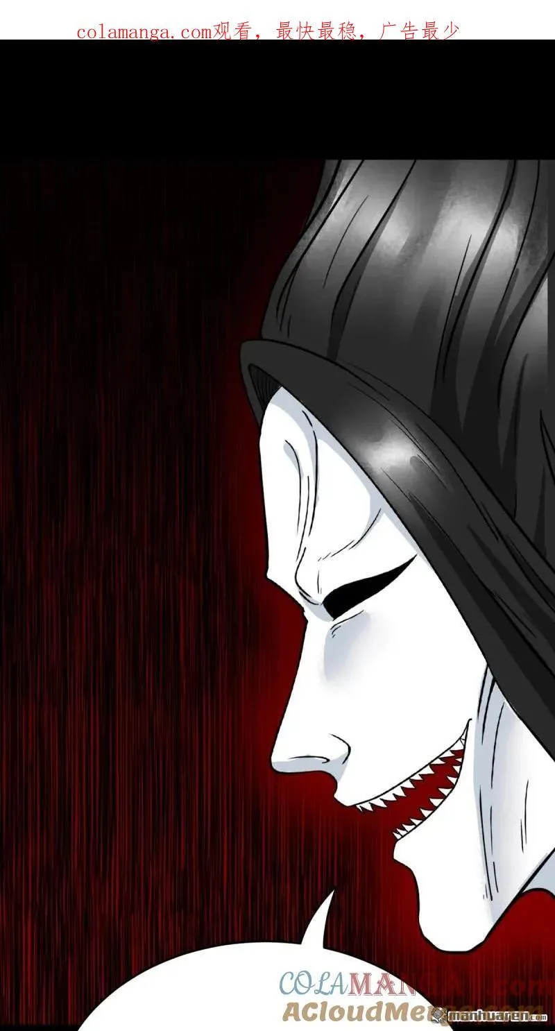 斗厌神漫画免费下拉式观看最新漫画,第375回 修罗巨像·下1图