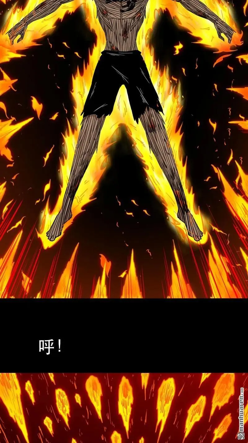 斗厌神漫画免费下拉式观看最新漫画,第373回 百讳身1图