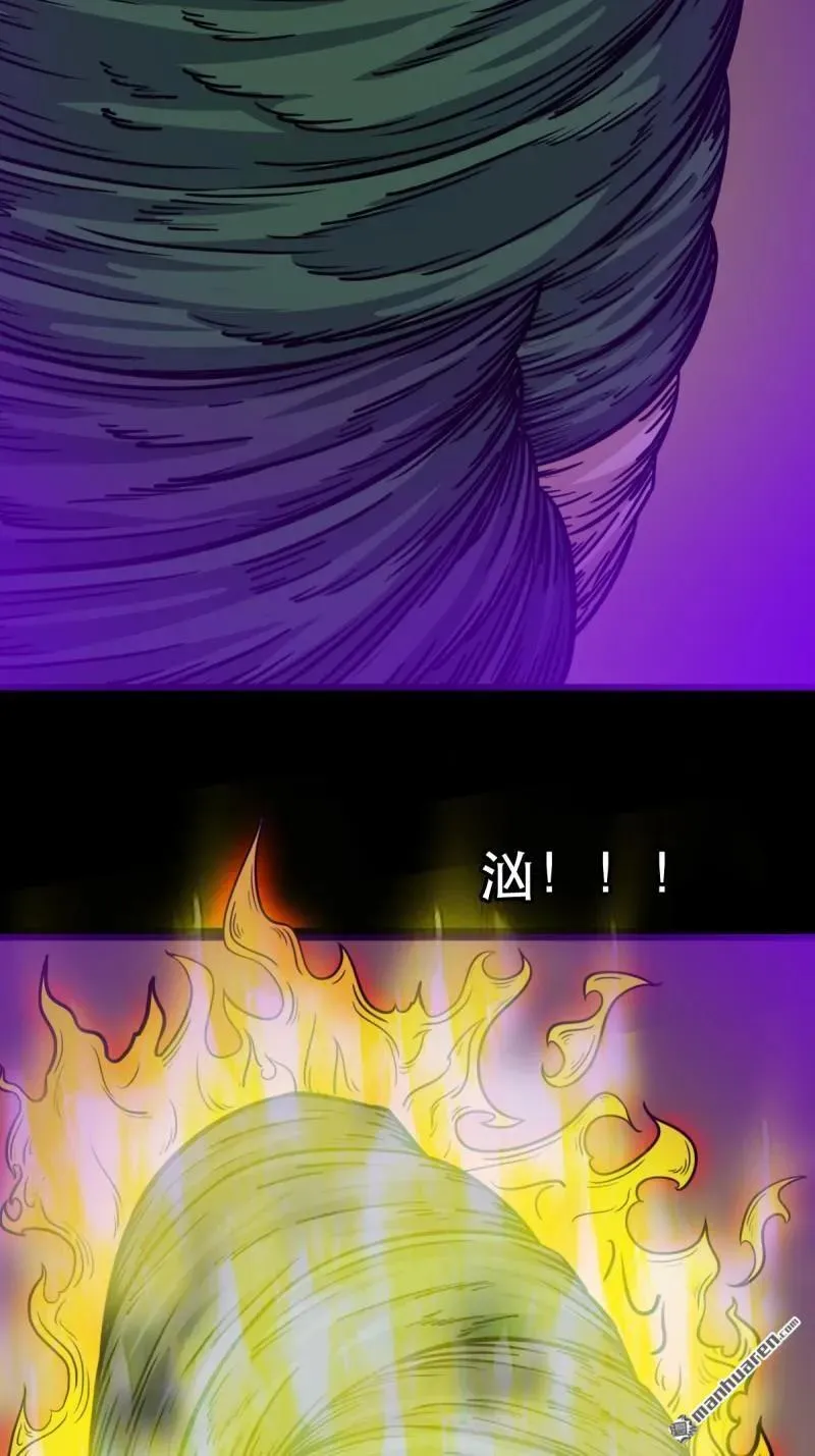 斗厌神漫画免费下拉式观看最新漫画,第366回 劫狱陀罗·下2图